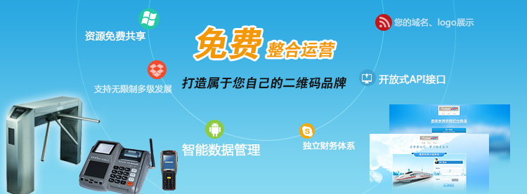 热烈庆祝北京野生动物园智慧景区·电商平台上线！